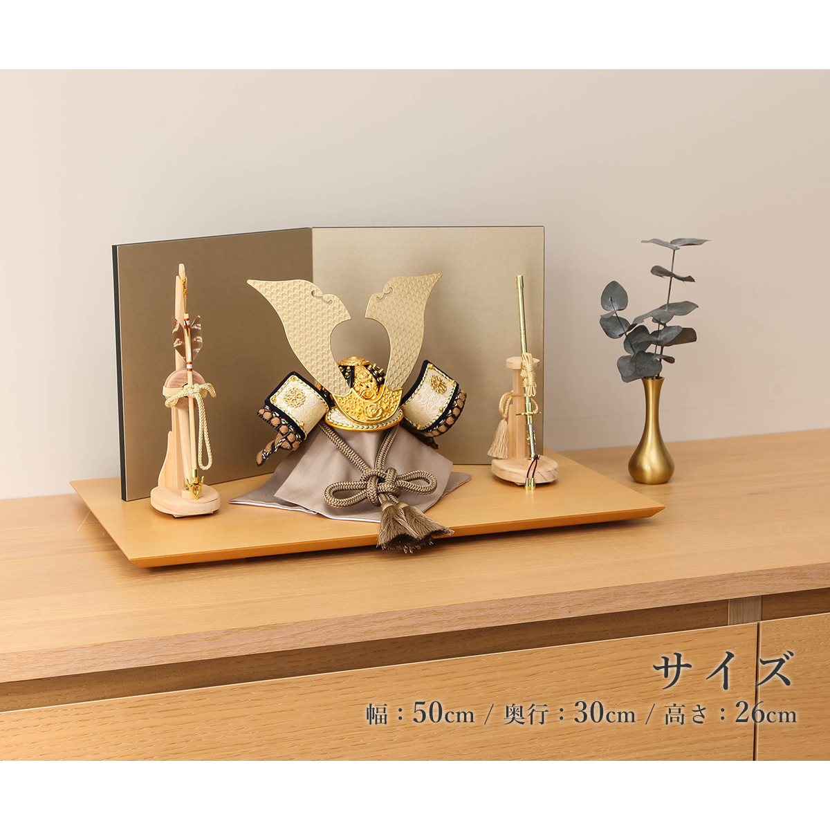 五月人形 コンパクト おしゃれ 8号 翠鳳 うす茶縅 HN 兜飾 : 人形と