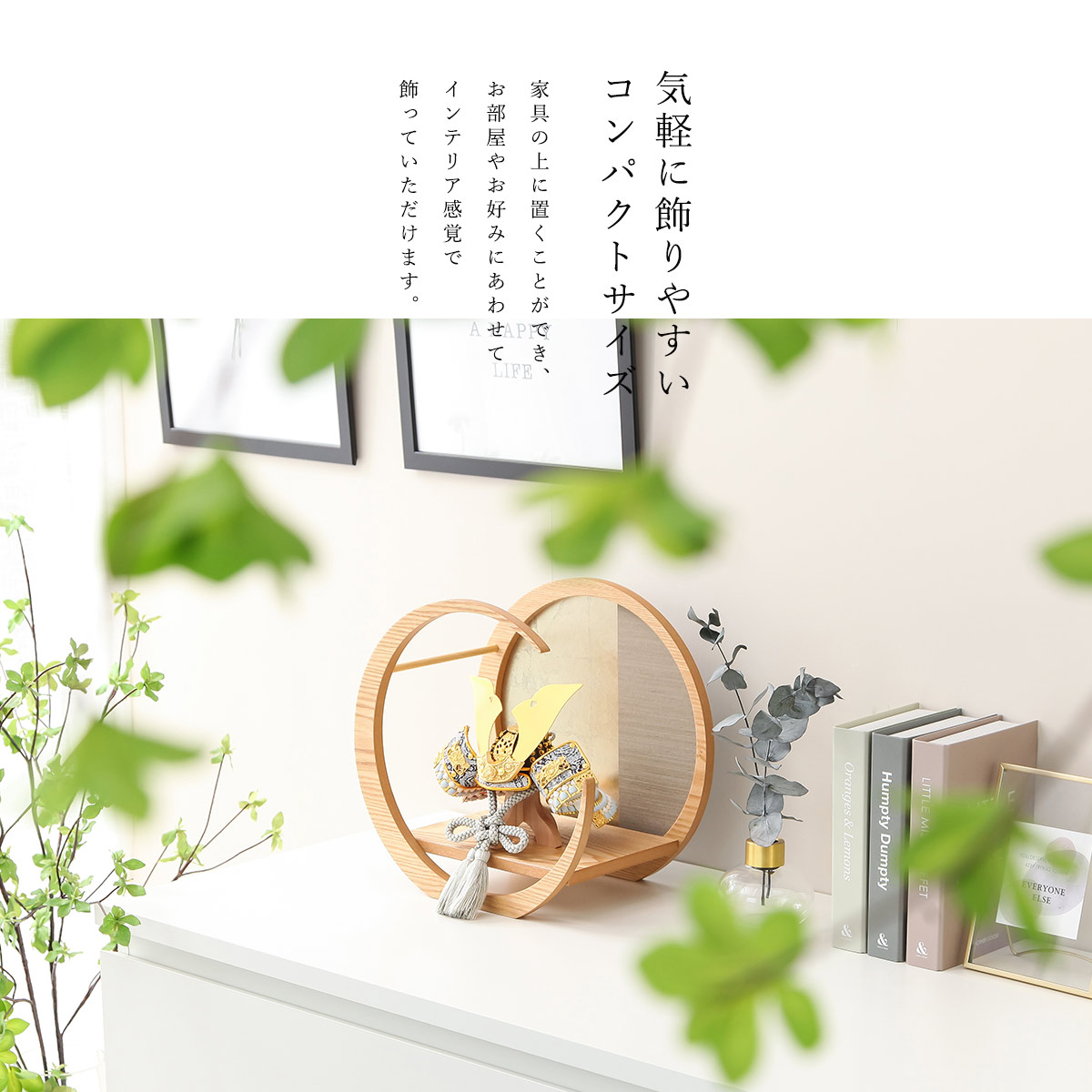 4/29〜5/6限定ポイント5倍】五月人形 コンパクト 兜飾り 6号 金 4/29〜5/6限定ポイント5倍】五月人形 コンパクト 兜飾り 6号 金