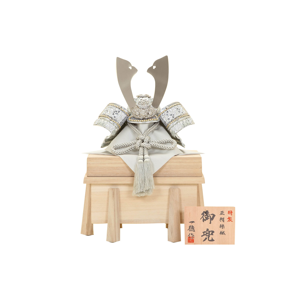 五月人形 兜　グリーンと金　コンパクト　極美品 オフシーズン割引☆10％OFF！】五月人形 コンパクト 兜 8号 一徳 金白