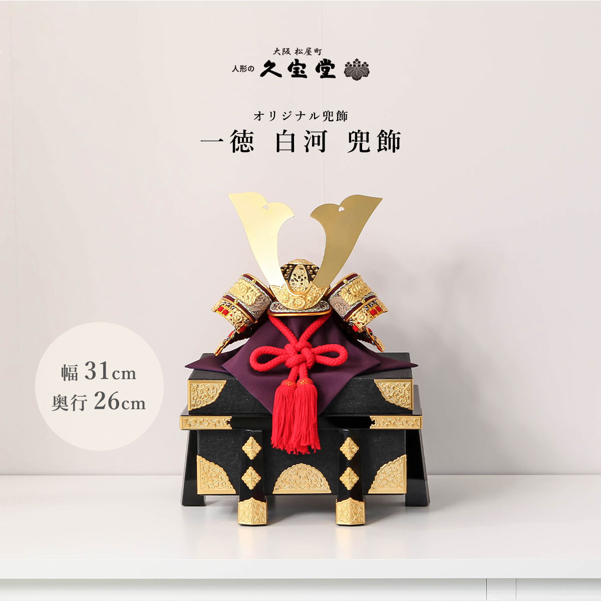 全品ポイント2倍！5/16 1:59迄】【オフシーズン割引☆10％OFF！】五月