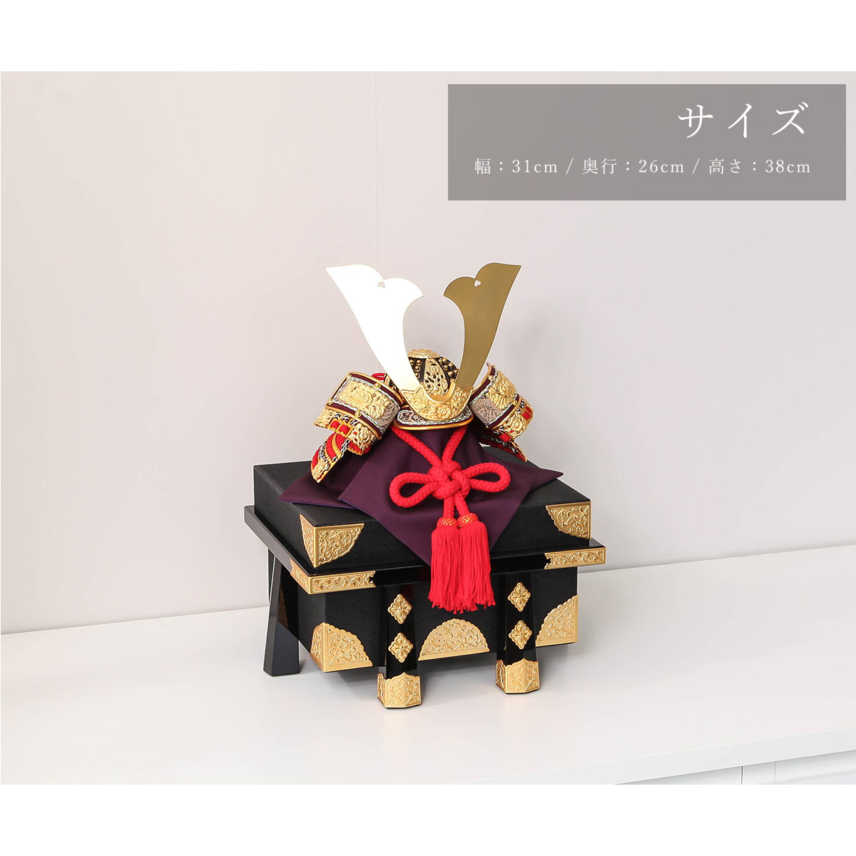 オフシーズン割引☆10％OFF！】五月人形 おしゃれ コンパクト シンプル