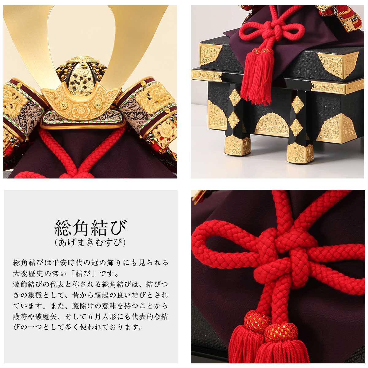 オフシーズン割引☆10％OFF！】五月人形 おしゃれ コンパクト シンプル