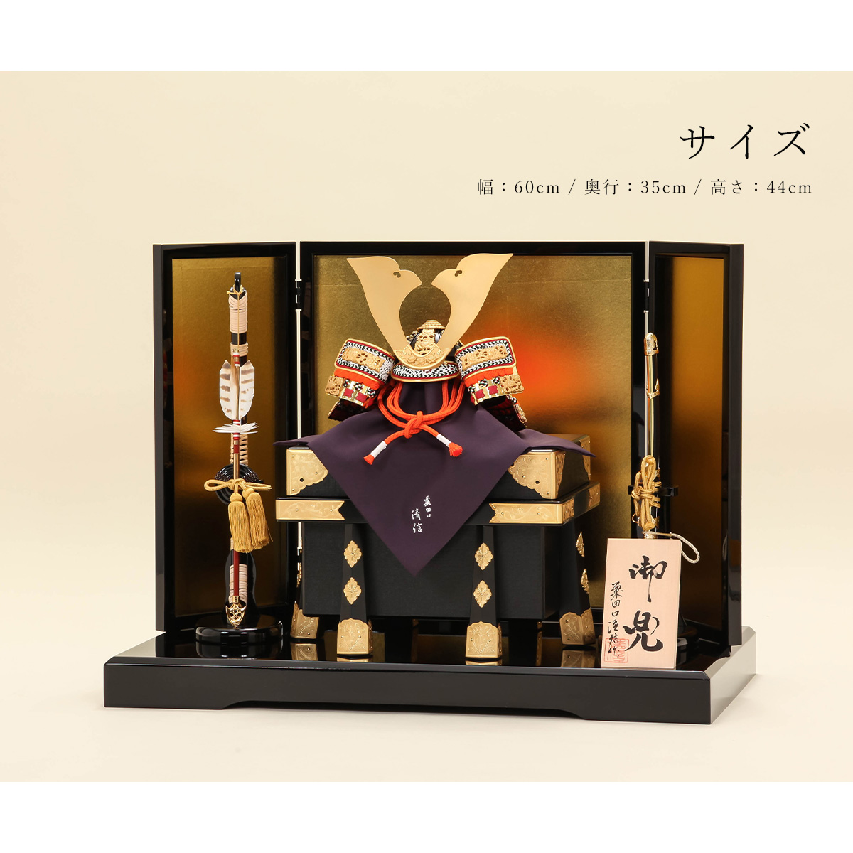 大幅値下げしました！！特選伝統工芸 兜飾り 大幅値下げしました