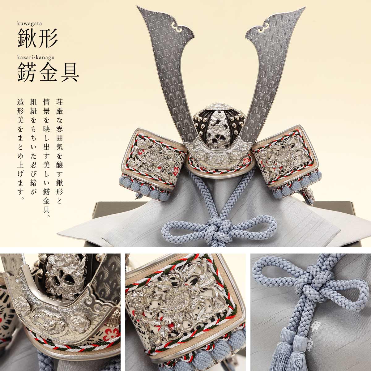 期間限定☆8％OFFセール中！】平安武久作 五月人形 コンパクト