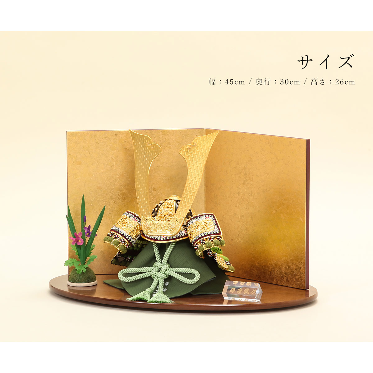 コンパクト　久月　萌黄裾濃威　1／6号　五月人形　卓上　ミニ　五月人形 コンパクト 久月 萌黄裾濃威 1／6号 五月人形 卓上 ミニ 五