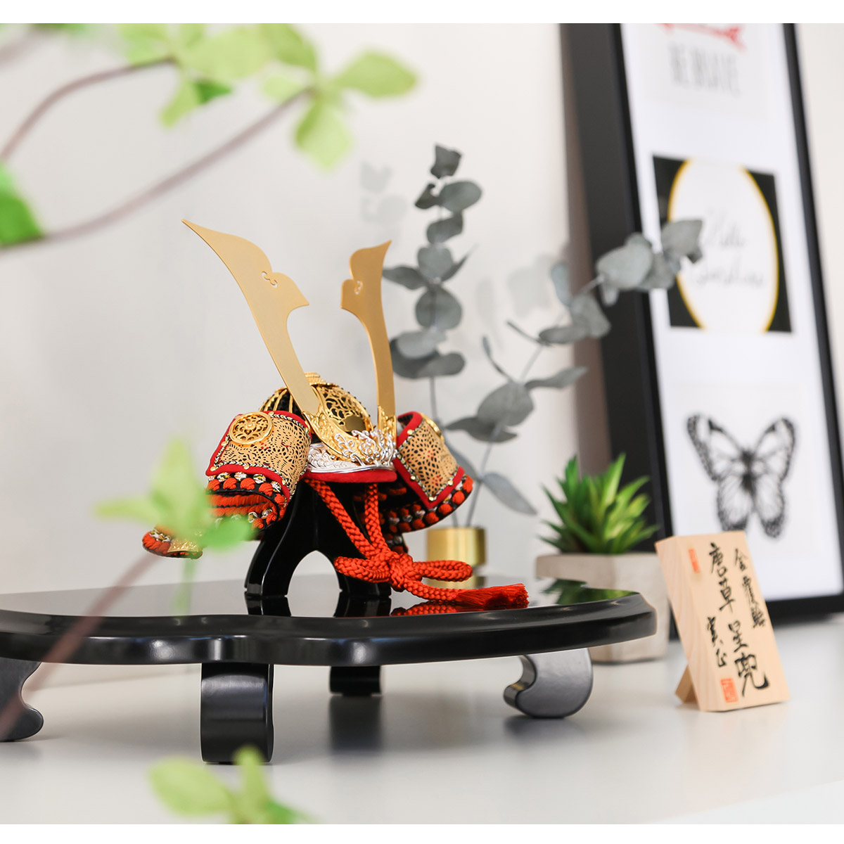 オフシーズン割引☆10％OFF！】五月人形 コンパクト 兜 別所実正作 6号