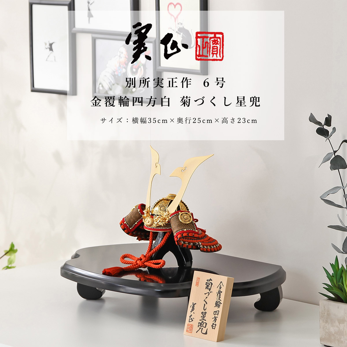 6/4 20時〜全品ポイント2倍☆】【オフシーズン割引☆10％OFF！】五月