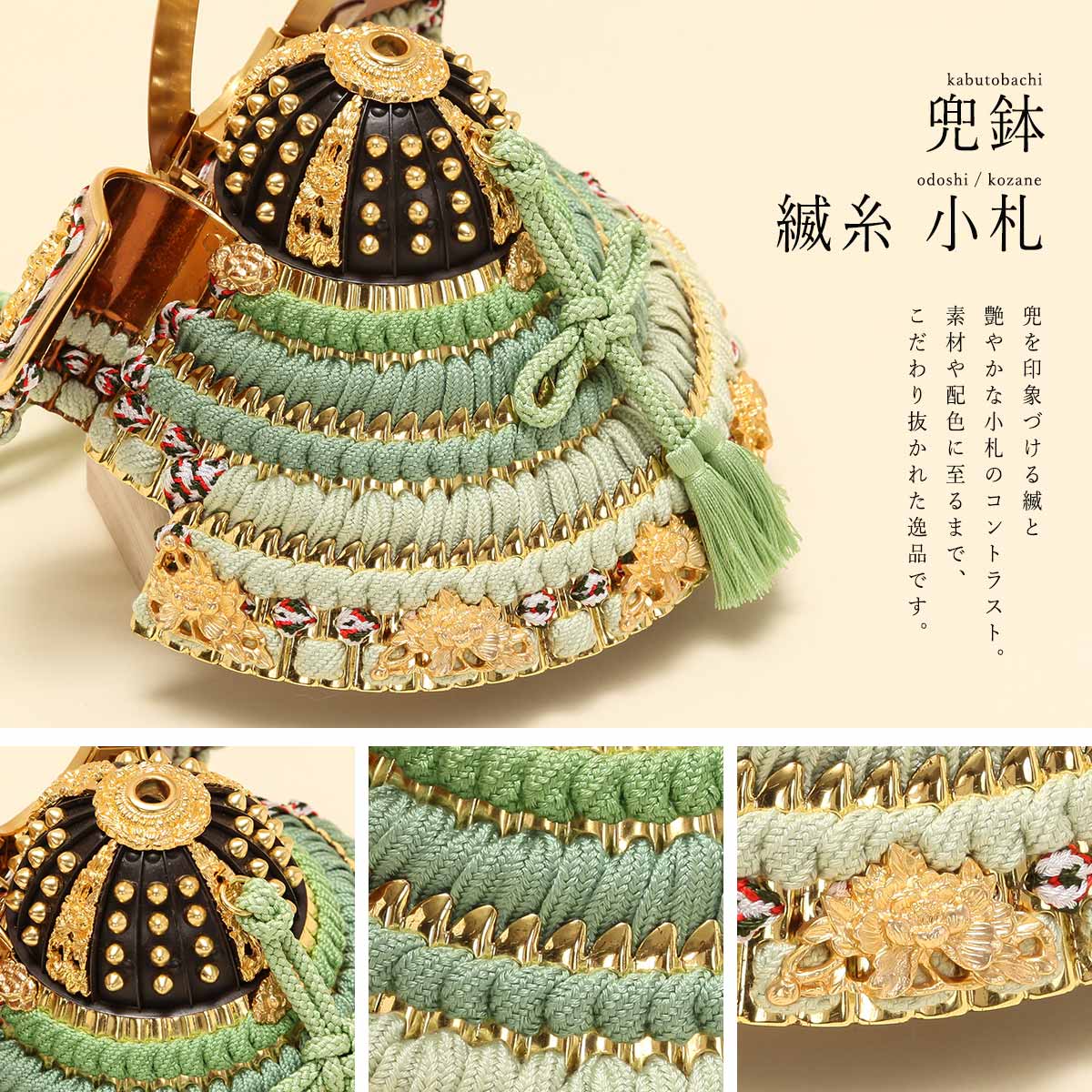 平安武久作 五月人形 8号 萌黄匂糸縅 ダークブラウン×ゴールド 三日月