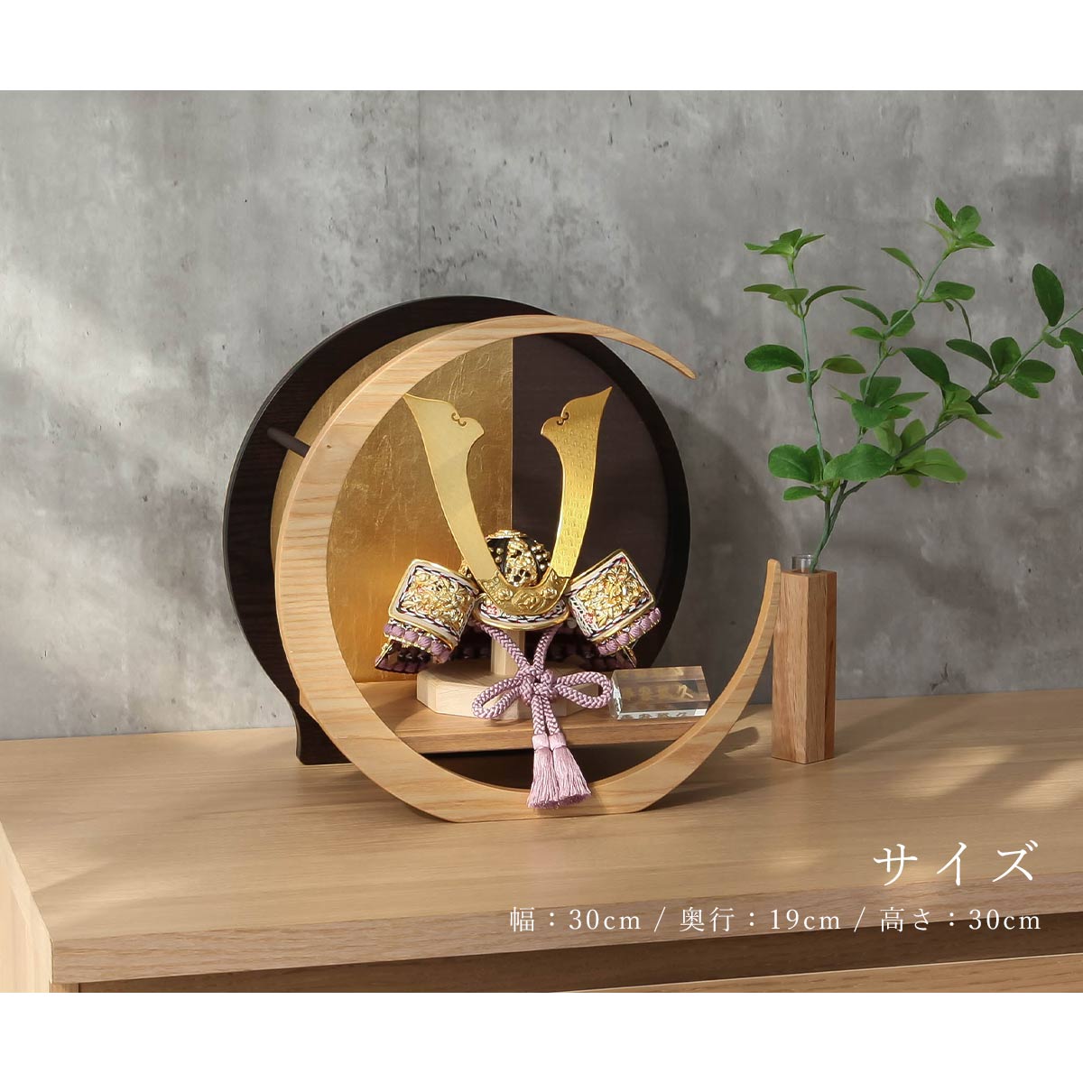 オフシーズン割引☆10％OFF！】平安武久作 五月人形 8号 藤中白糸縅