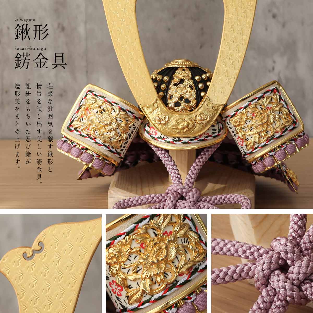 オフシーズン割引☆10％OFF！】平安武久作 五月人形 8号 藤中白糸縅