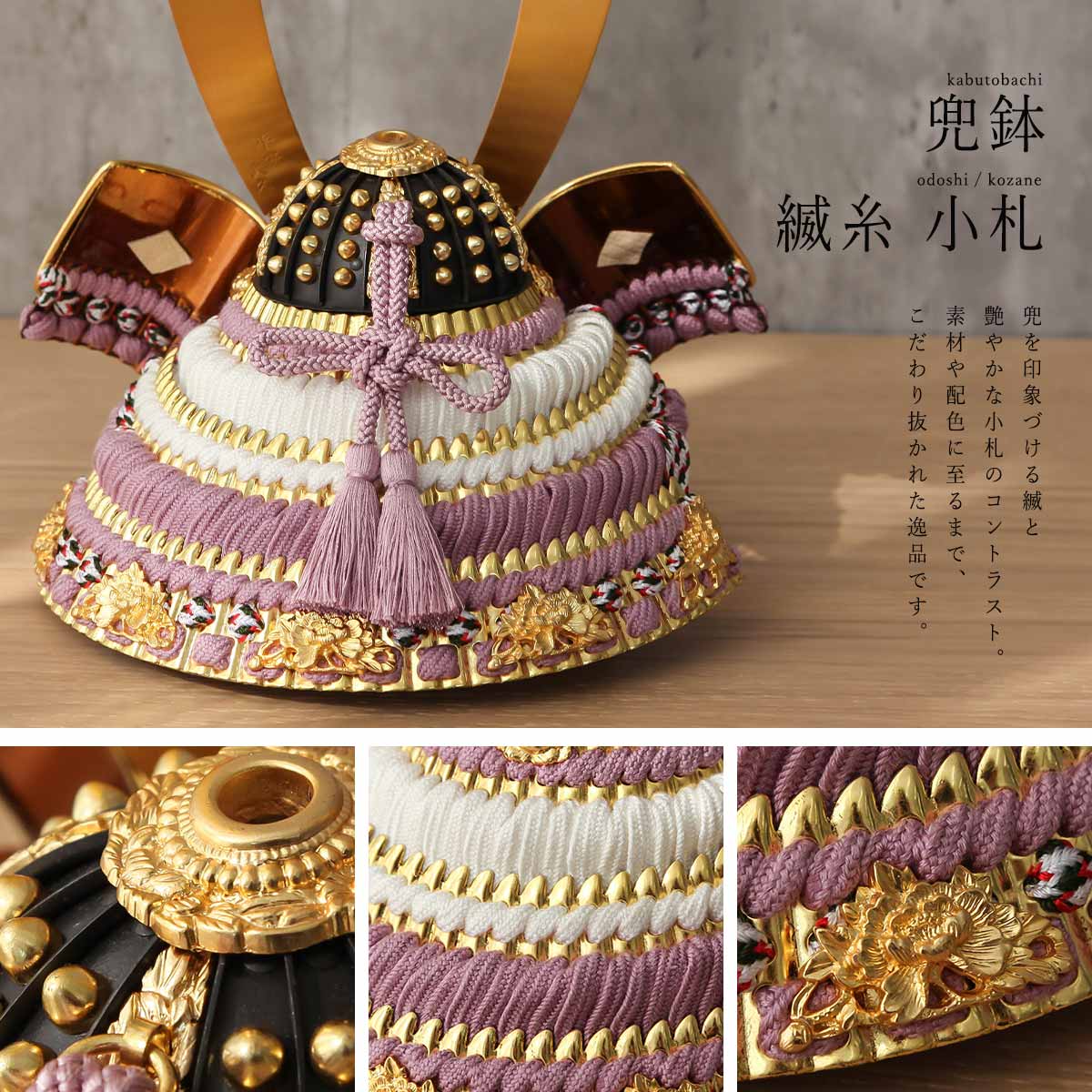 オフシーズン割引☆10％OFF！】平安武久作 五月人形 8号 藤中白糸縅
