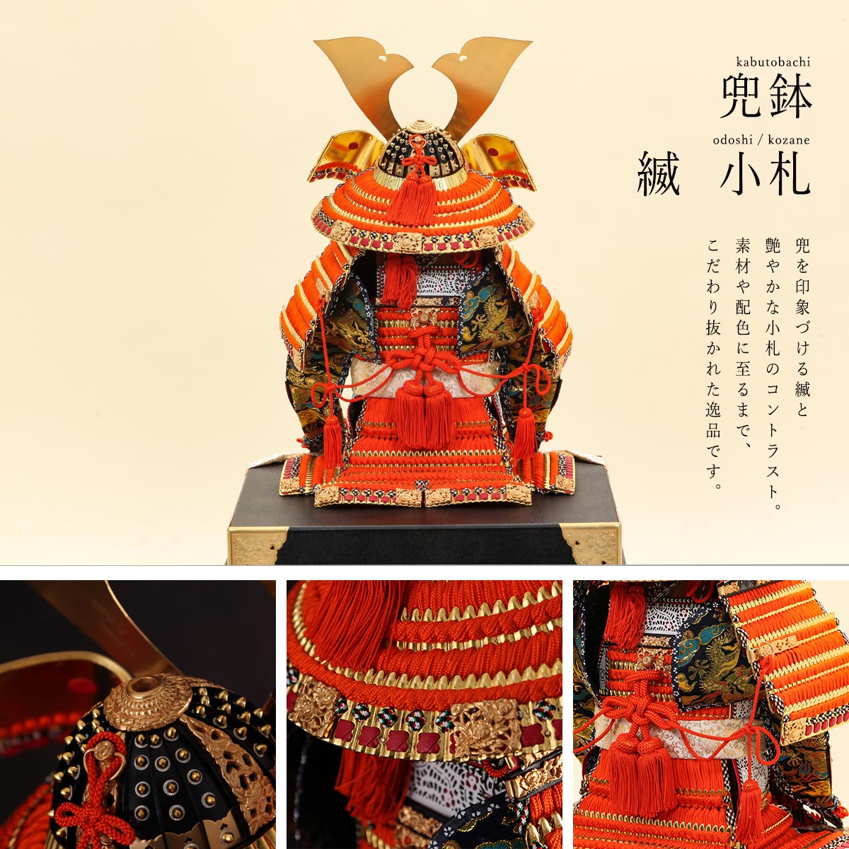 五月人形　鎧兜　13号　大鎧 五月人形 鎧兜 13号 大鎧 13号 奉納鎧 大鍬形 鏡面 極上 白 | 人形の島田