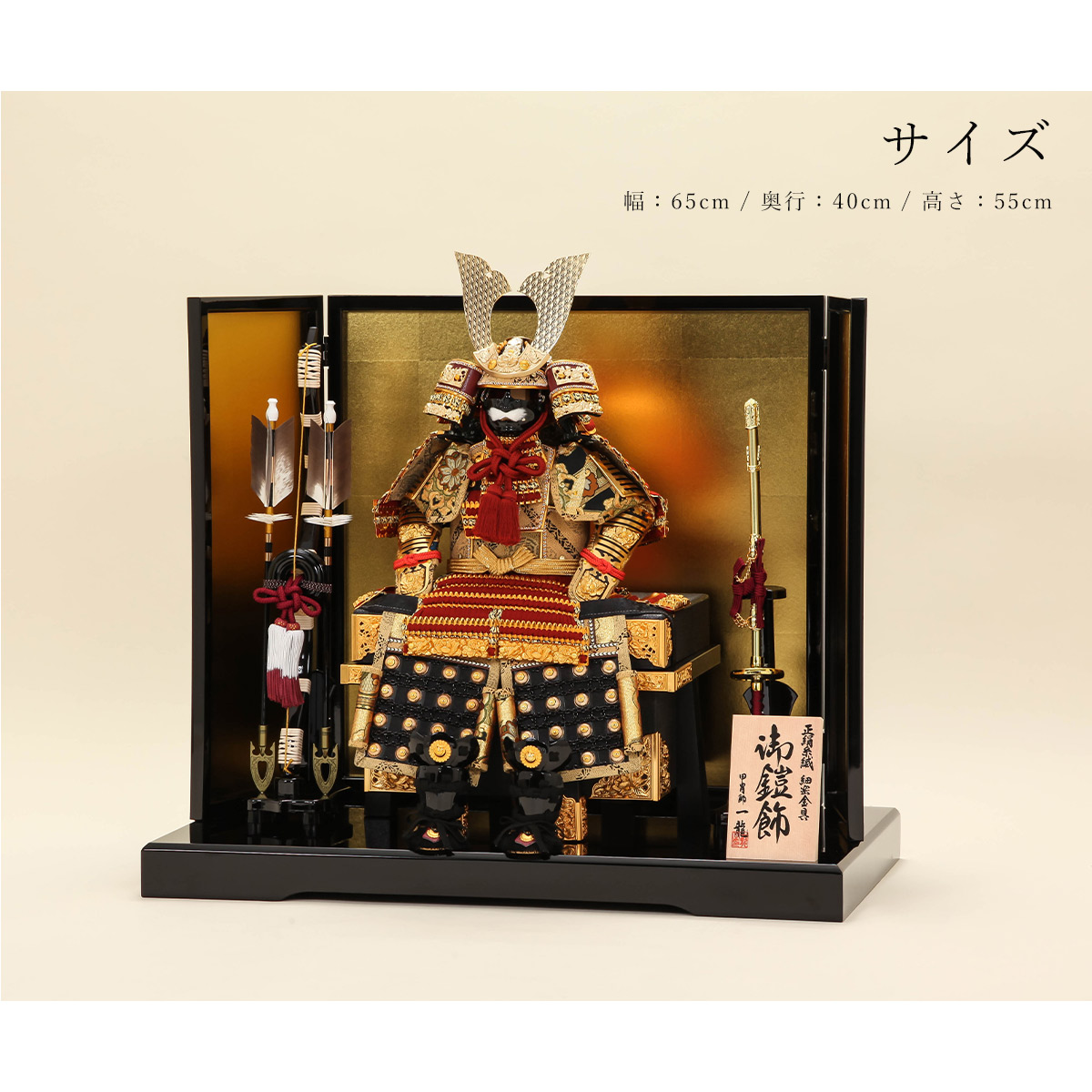 1/5迄☆年末年始大感謝☆全品ポイント2倍！】五月人形 鎧飾り 5号 華山