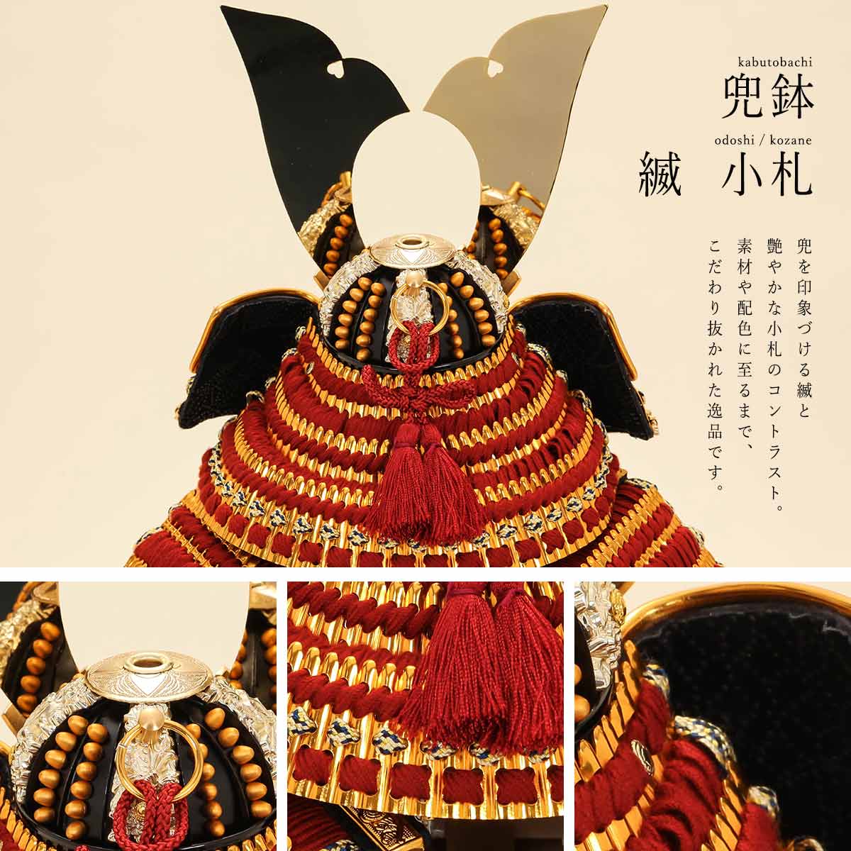 東京　久月　台座　飾り台　金屏風のセット　お雛様　五月人形　節句 金屏風】 五月人形用 単品販売｜結納ドットコム