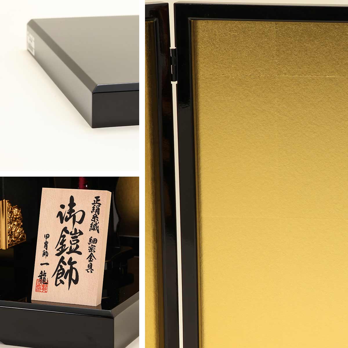 3/11まで☆全品P3倍＆クーポンあり】五月人形 鎧飾り 5号 華山 金屏風