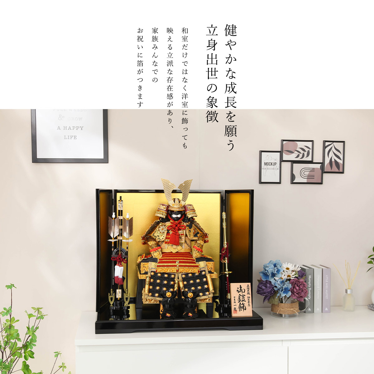 五月人形 鎧飾り 5号 華山 金屏風 鎧飾 飾り【ご優待割引価格】 : 人形