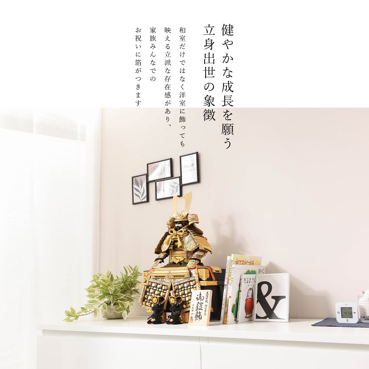 五月人形 コンパクト 鎧飾 5号 鬼切 金小札緑裾濃縅鎧飾 5月人形 送料