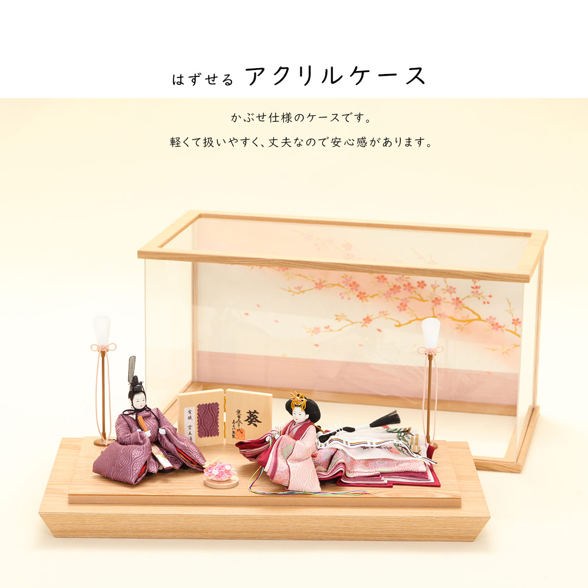 2/18〜2/25☆ポイント2倍！】柴田家千代作 雛人形 コンパクト 平安 藤