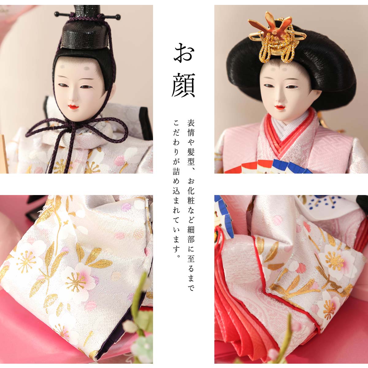 雛人形 ケース飾り 芥子 ちりめん桜 木目親王ケース飾【ご優待割引価格