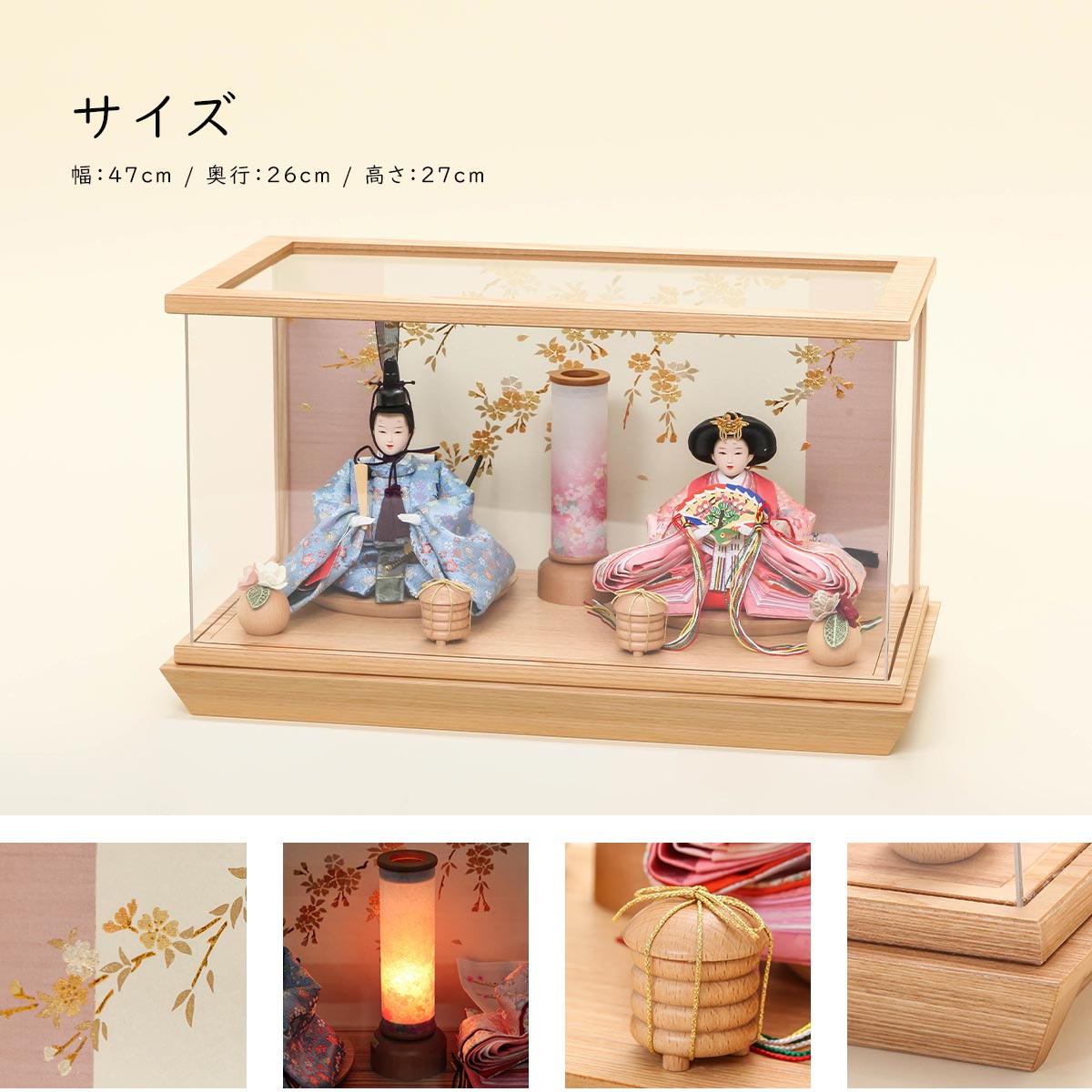 最短翌日配送】【3000円OFFクーポン発行中】雛人形 コンパクト