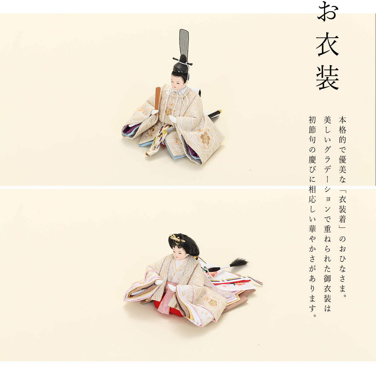 【秀月】雛人形 親王 屏風 三宝揃 台座 小道具 秀月】雛人形 親王 屏風 三宝揃 台座 小道具 雛人形・ひな祭り