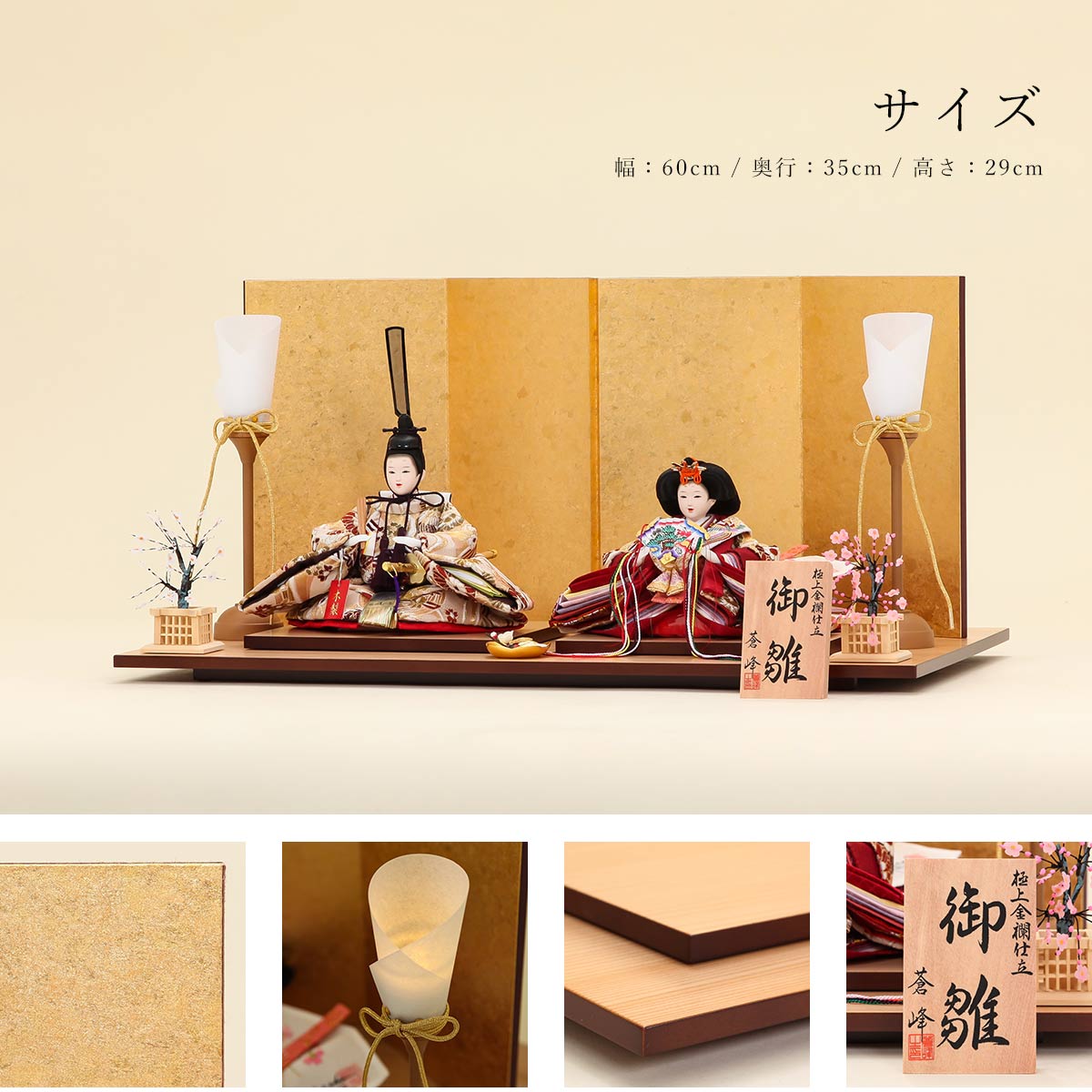 オフシーズン割引☆10％OFF！】雛人形 コンパクト 親王飾り 二人 芥子
