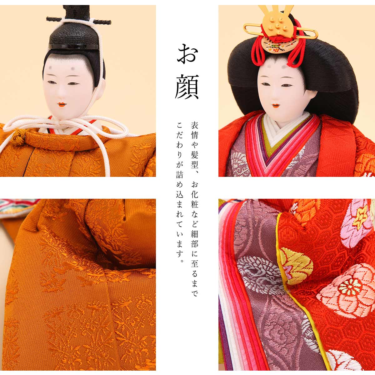オフシーズン割引☆10％OFF！】大橋弌峰作 雛人形 三段飾 十番 徳印
