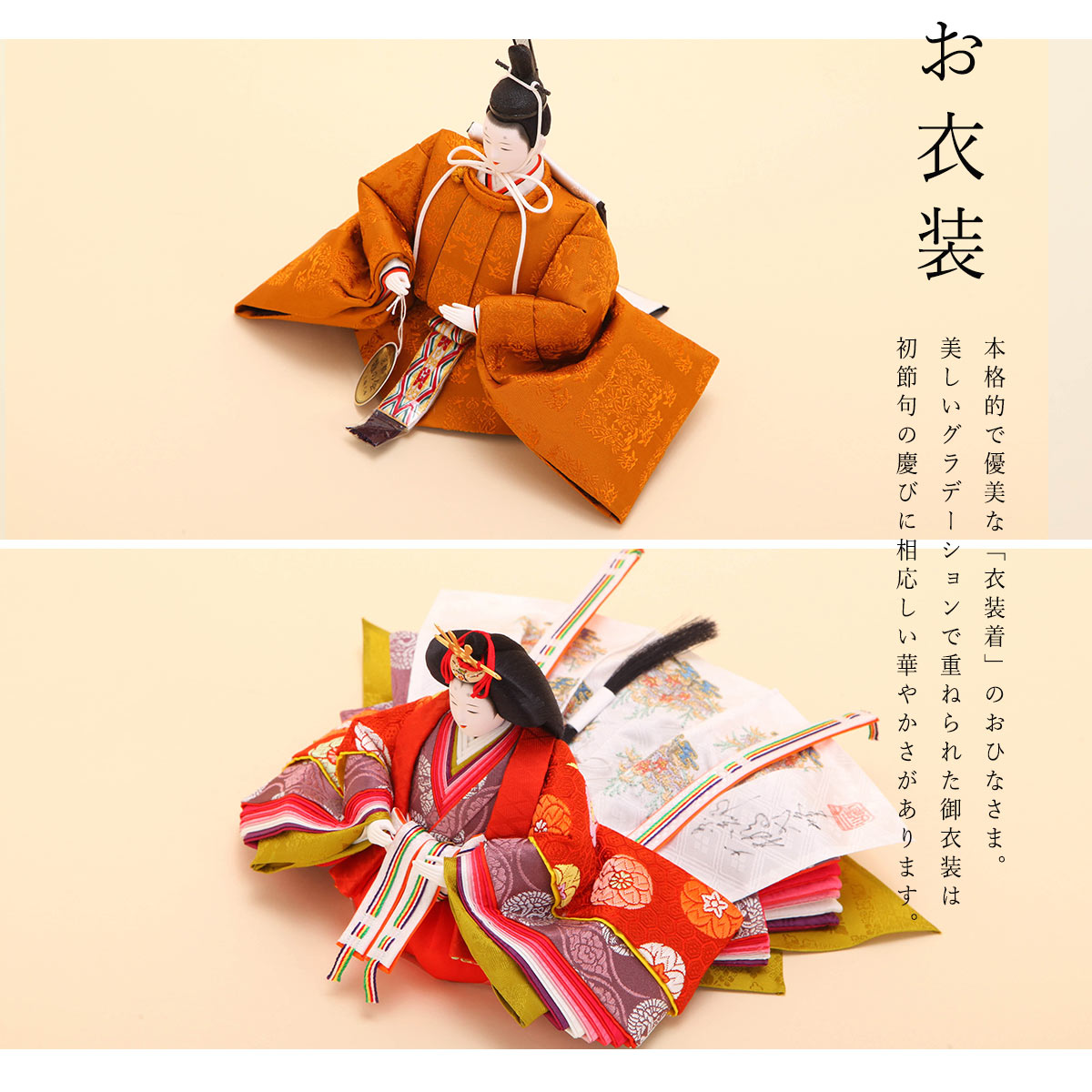 オフシーズン割引☆10％OFF！】大橋弌峰作 雛人形 三段飾 十番 徳印