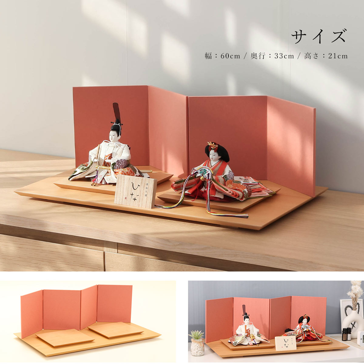 清水久遊作 雛人形 ひいな 芥子 帯地 菊 親王飾 ひな人形【ご優待割引