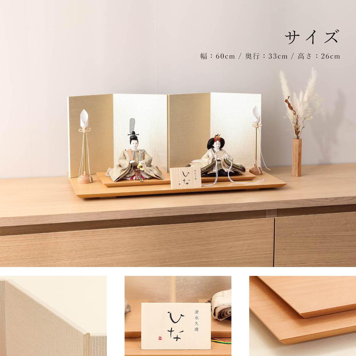 2/18〜2/25☆ポイント2倍！】清水久遊作 雛人形 芥子 正絹 上 吉祥