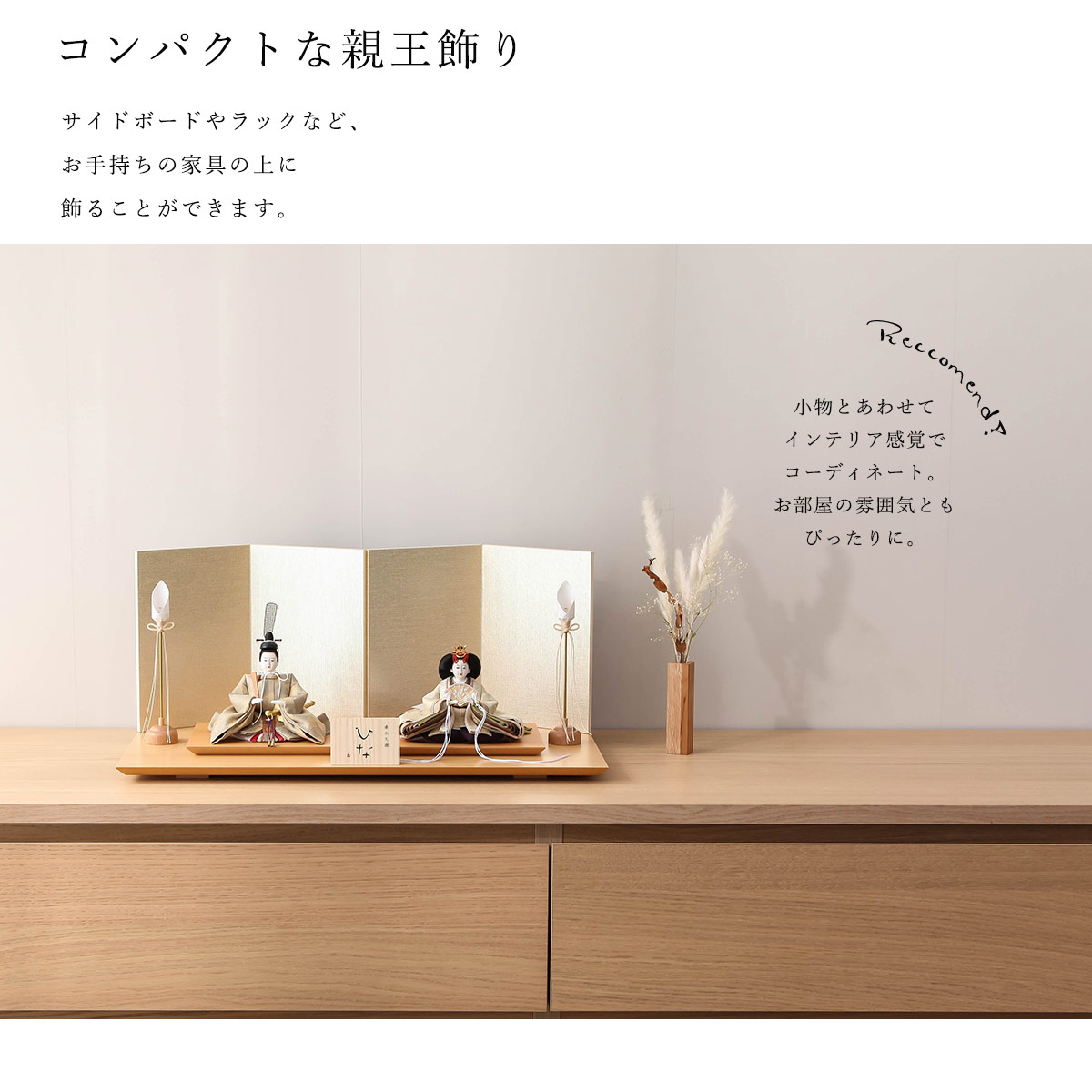 2/18〜2/25☆ポイント2倍！】清水久遊作 雛人形 芥子 正絹 上 吉祥