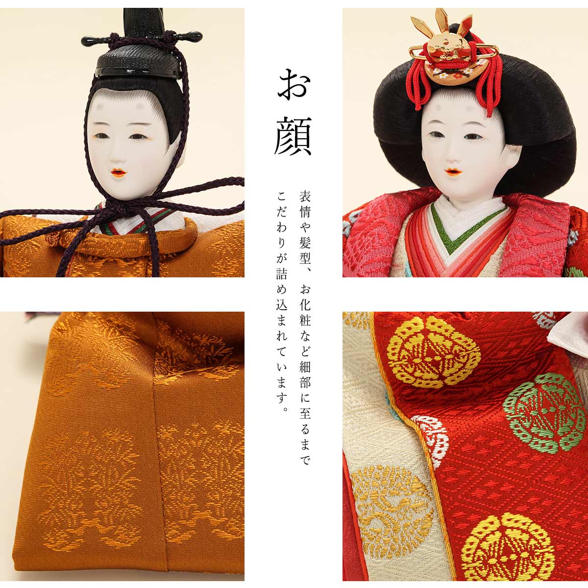 11/20~27迄☆期間限定！全品ポイント3倍！】小出松寿作 雛人形 三段飾