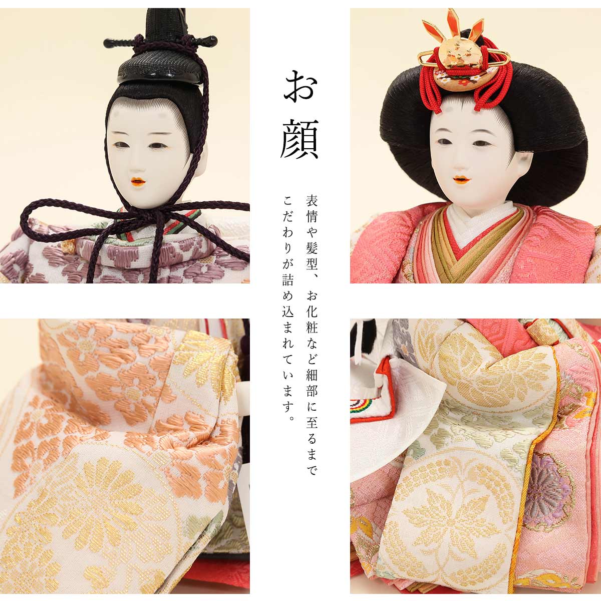 小出松寿作 雛人形 三段飾 十一番 袋帯 御印 五人飾 【ご優待割引価格