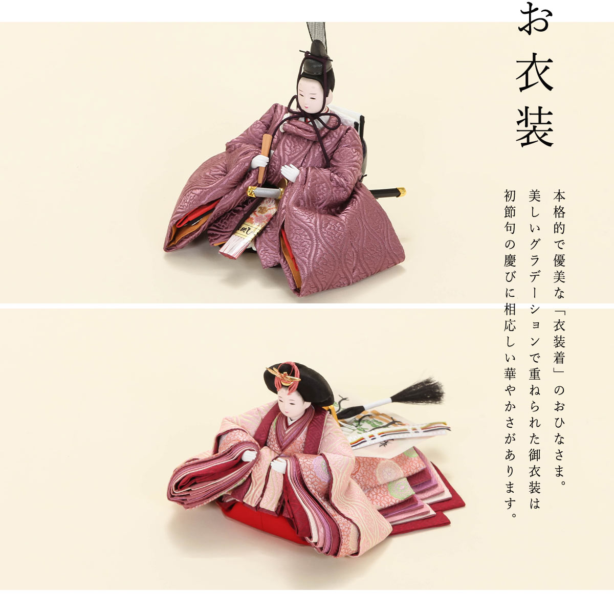 2/18〜2/25☆ポイント2倍！】雛人形 親王飾り 柳 柴田家千代作 藤色 雲