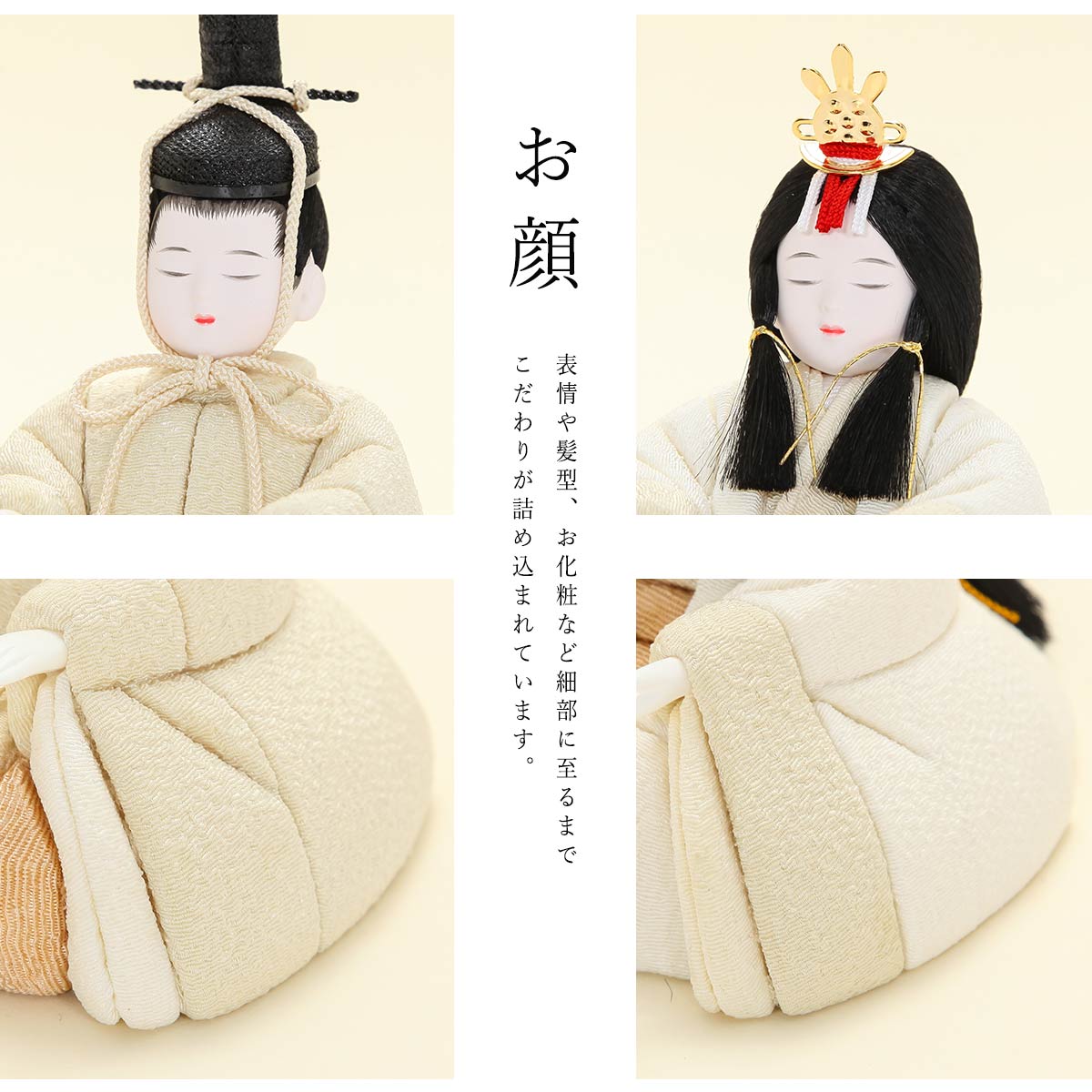 1/16まで全品ポイント2倍！】雛人形 木目込み 木村一秀作 白無垢 衝立