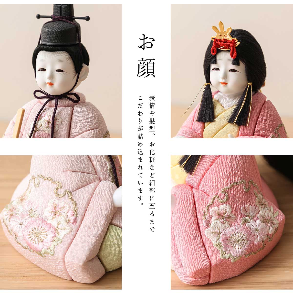 3/1限定☆ポイント2倍】木目込み 雛人形 コンパクト さくらこ 雪輪桃