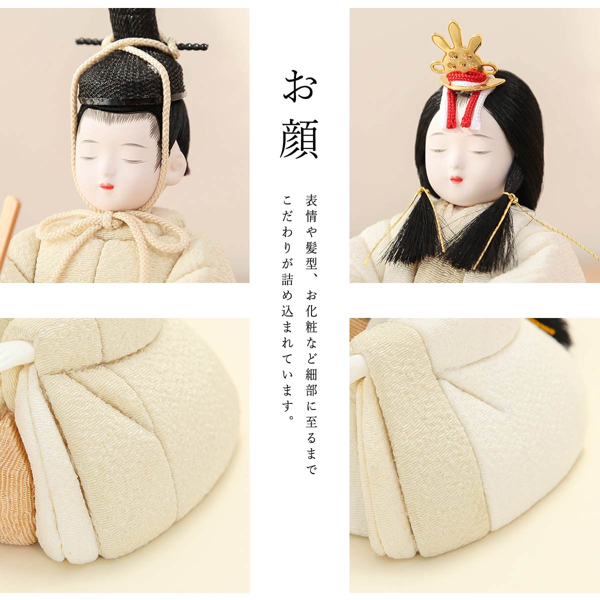オフシーズン割引☆10％OFF！】雛人形 木目込み 木村一秀作 白無垢
