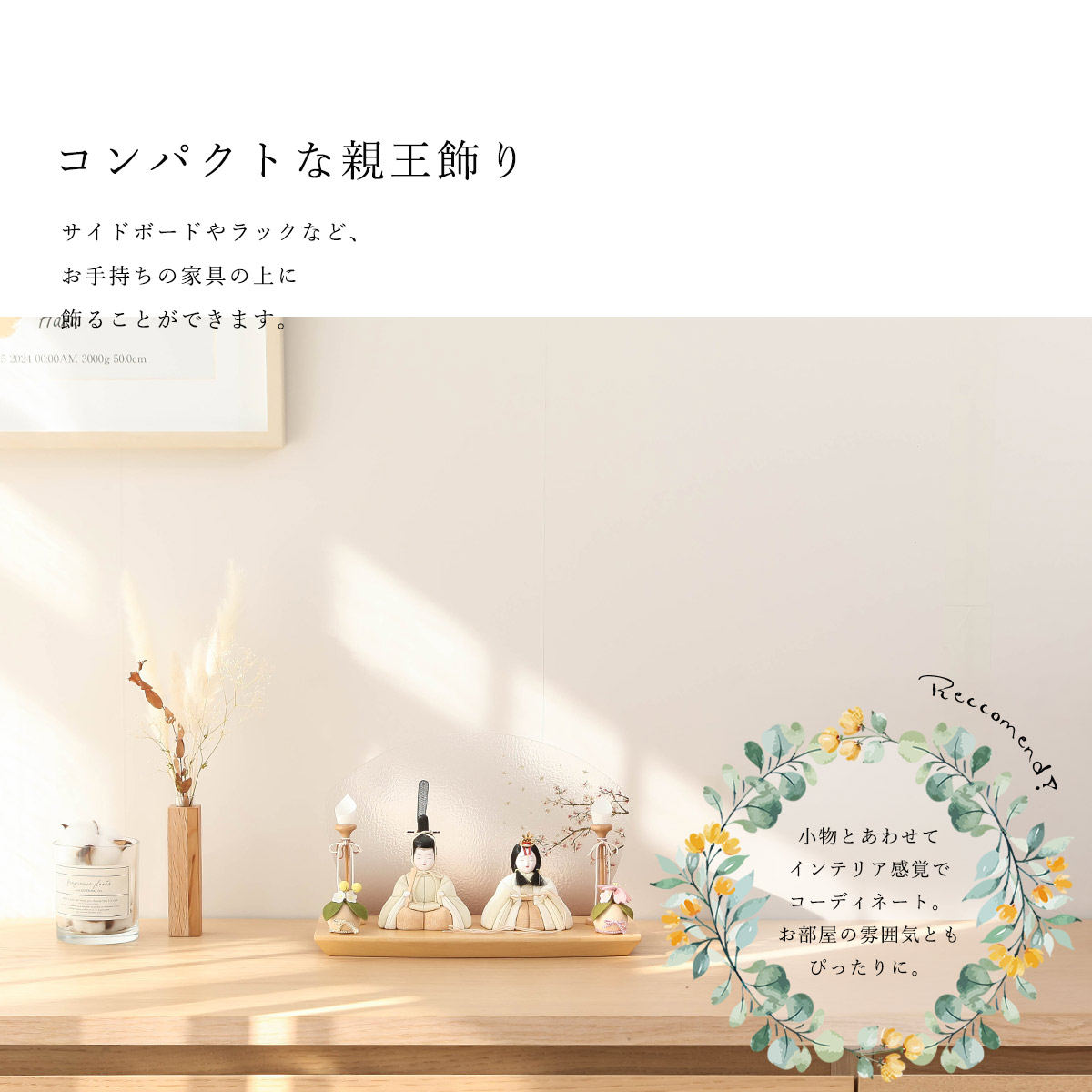 3/11まで☆全品P3倍＆クーポンあり】雛人形 木目込み 木村一秀作 白