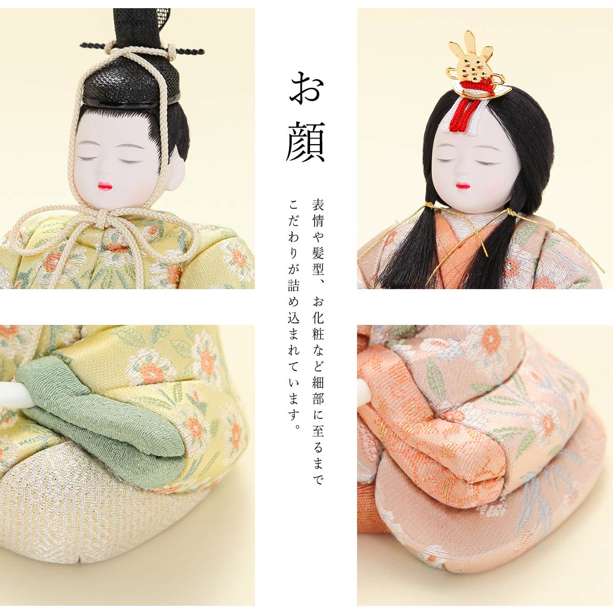 2/18〜2/25☆ポイント2倍！】雛人形 木目込み 木村一秀作 川島華紋 二