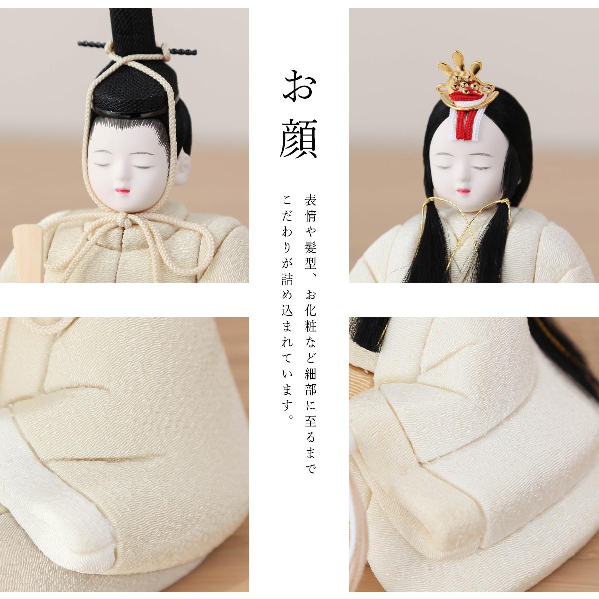 1/16まで全品ポイント2倍！】雛人形 コンパクト おしゃれ 木目込 木村