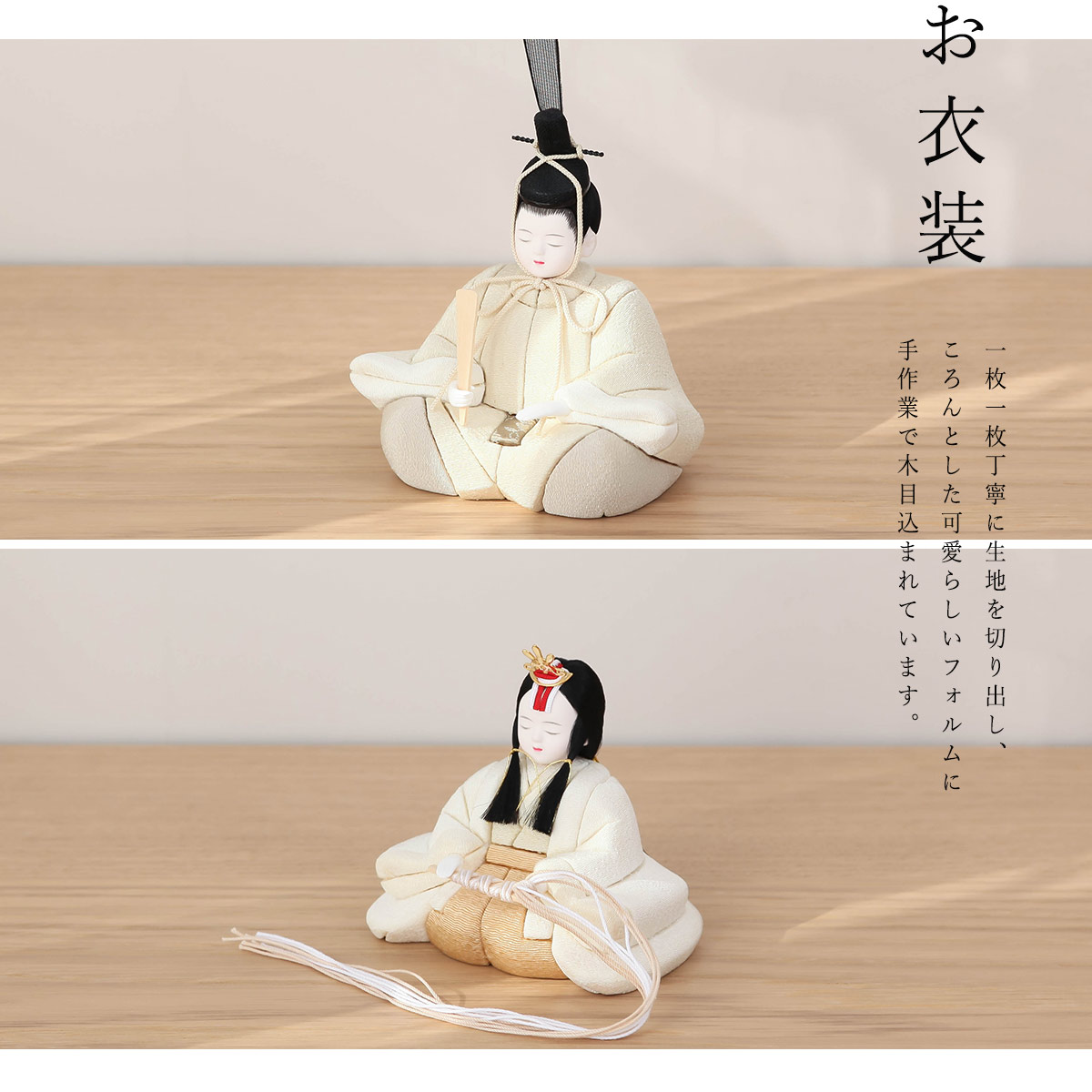 2/4〜2/10限定☆ポイント2倍】雛人形 コンパクト おしゃれ 木目込 木村