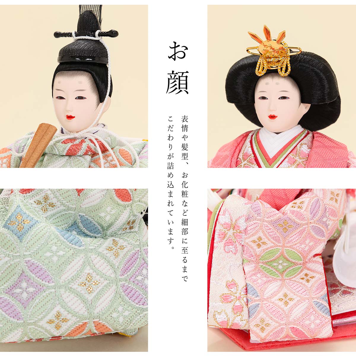 2/18〜2/25☆ポイント2倍！】【最短翌日配送】雛人形 コンパクト 親王