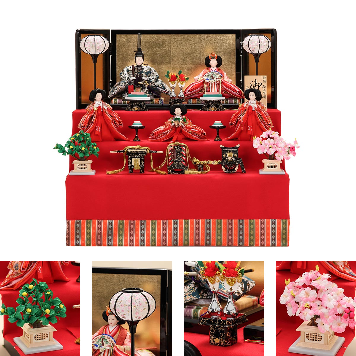 オフシーズン割引☆10％OFF！】雛人形 十番 正絹 まり葵 毛せん 三段飾