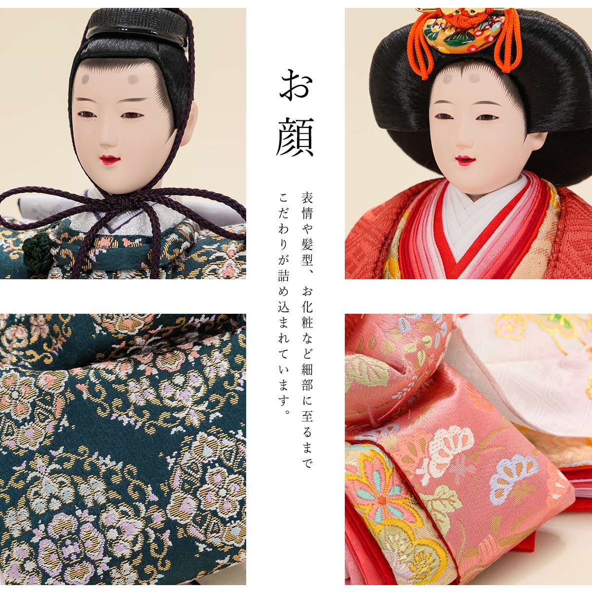 雛人形 三段飾り 「引き取り限定」 「セット売り」 雛人形 三段飾り 「引き取り限定」 「セット売り」 - メルカリ