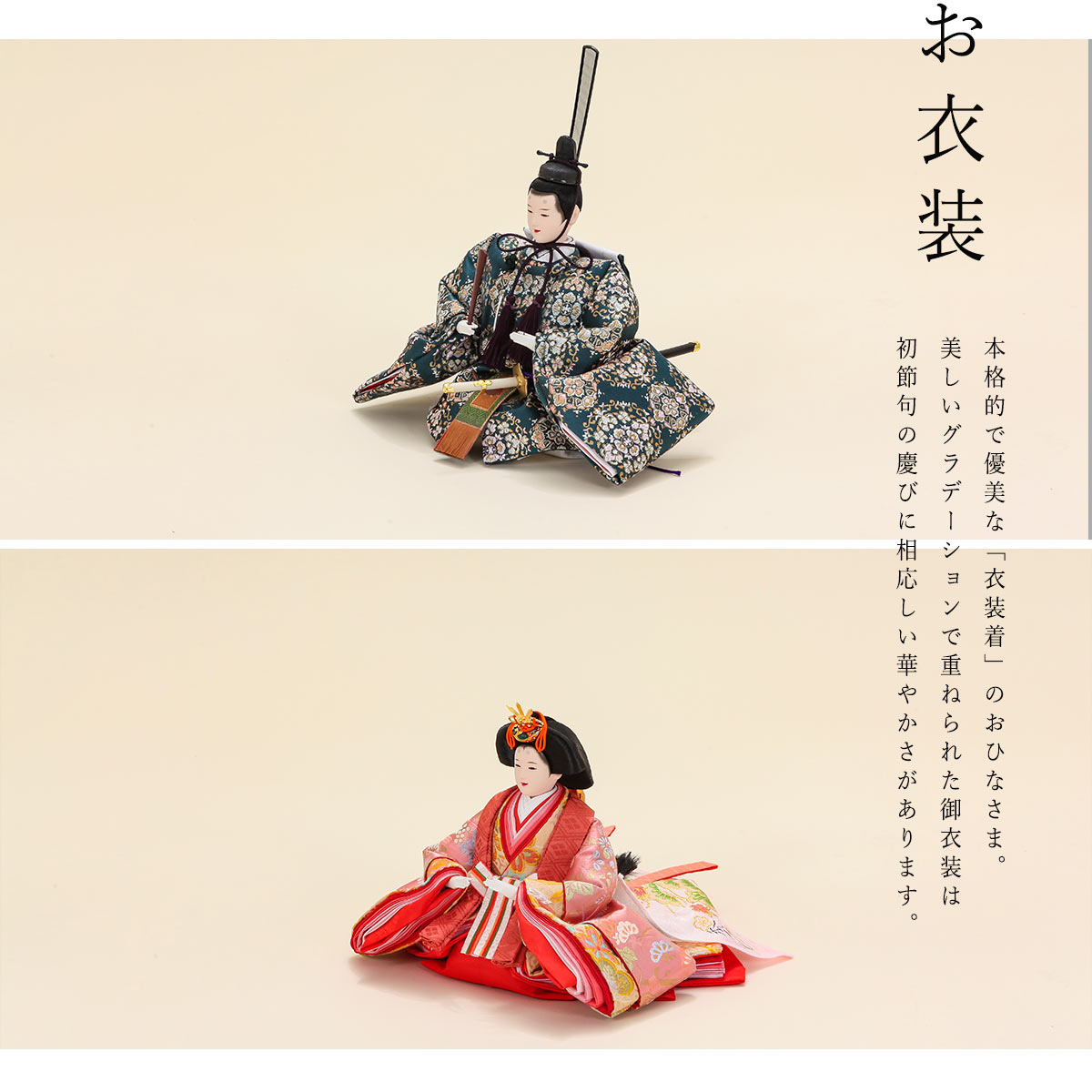 オフシーズン割引☆10％OFF！】雛人形 十番 正絹 まり葵 毛せん 三段飾