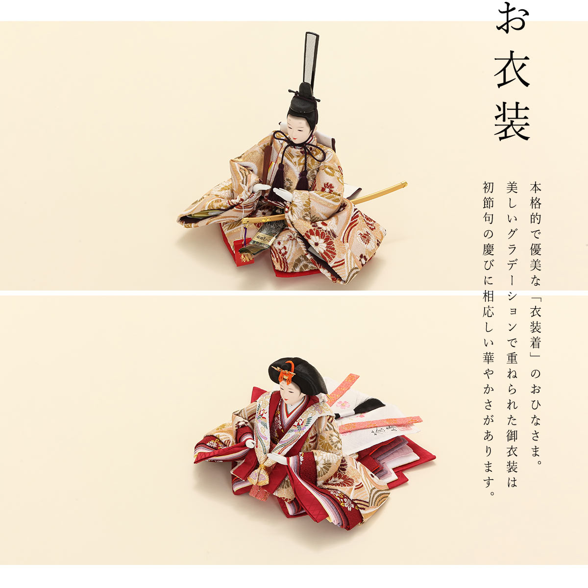 3/11まで☆全品P3倍＆クーポンあり】雛人形 収納 三段 金茶流水 黒溜