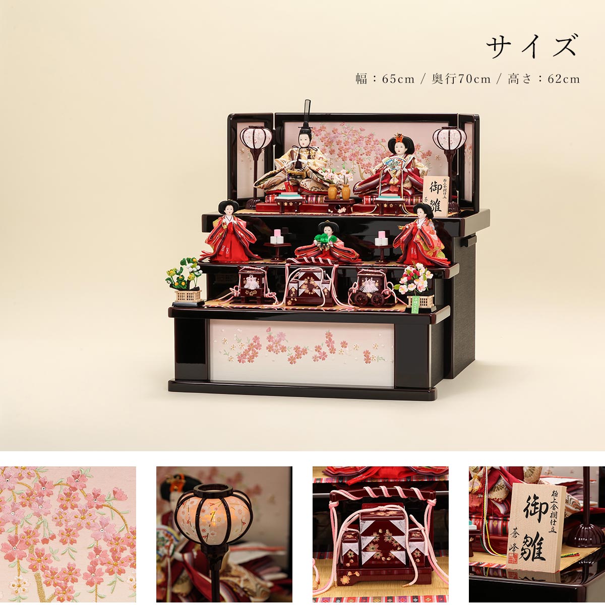2/18〜2/25☆ポイント2倍！】雛人形 収納 三段 金茶流水 黒溜如月 収納