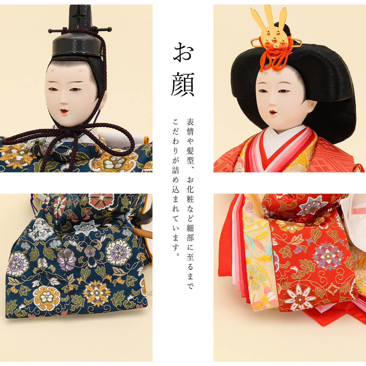 2/18〜2/25☆ポイント2倍！】雛人形 親王飾り 九番 正絹 華椿 金屏風飾