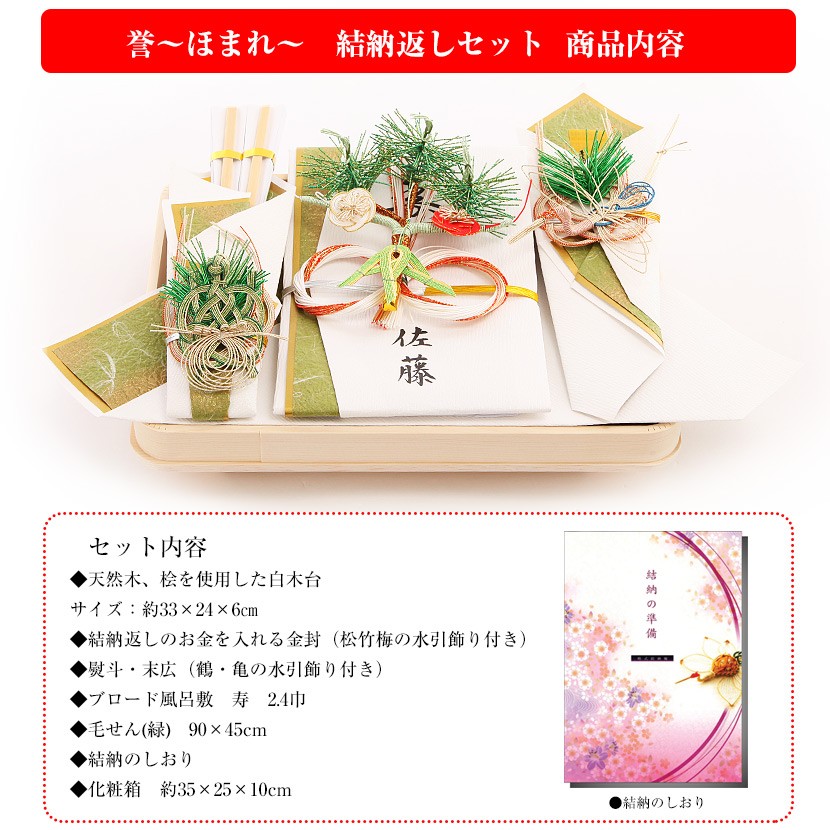 結納 誉  【青】 3枚目画像