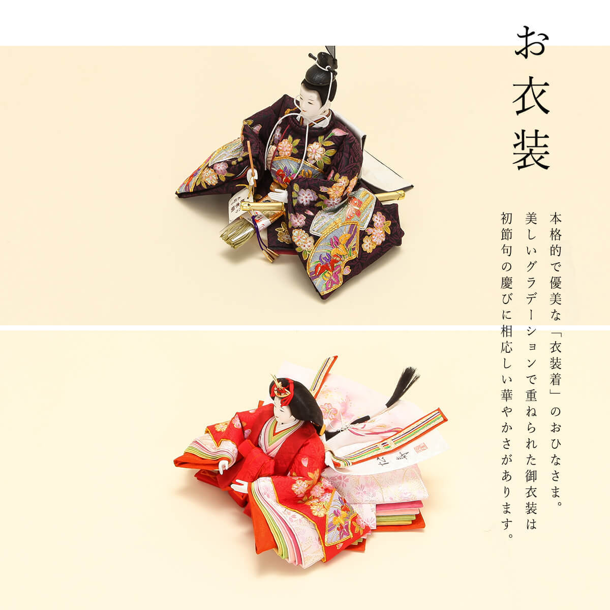 1/5迄☆年末年始大感謝☆全品ポイント2倍！】雛人形 十二番 小出松寿作